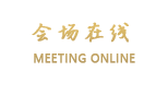 包头丽晶酒店